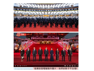 （更新）莫非一生為國為民的偉大中國共產黨領導人江澤民也不配大淫婦彭麗媛來向他鞠躬悼念？