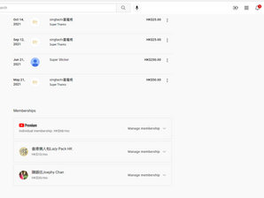 我在油管也有訂購會籍。我的谷歌戶口有我信用卡資料!