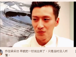 喬任梁采訪 早就把一切說出來了,只是當時沒人聽懂。