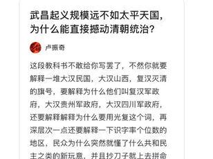 義和團反的是高舉著耶穌基督，掛羊頭賣狗肉，虐殺兒童的撒旦邪教！撒旦《日共中央》當然刪除這段歷史！