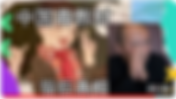 中国毒教材背后真相,给普通人说他都不敢信 (吳勇=9!)