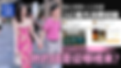 國企領導小三被指曬北京商場240萬消費紀錄炫富 (董思槿 = 12!)