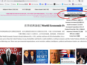 New Page : World Economic Forum