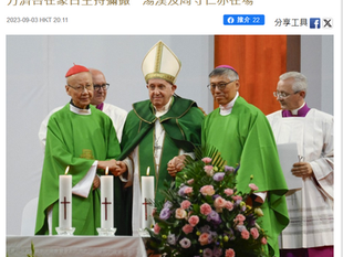 撒旦教教主方濟各是由那位傑出戲子擔綱演出的？（9&12！）