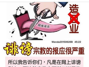 香港是有國安法的，為什麼從來沒有官方人員質疑和糾正我的言論？