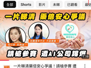 香港政府自己鼓勵和支助學生詐欺造假，姓呂商人有本事詐騙政府年薪數百萬的高官？