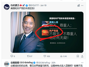 為什麼共產黨自稱無神論? 因為世界上許多主要宗教領袖都是撒旦教徒。中國撒旦集團是撒旦邪教畜生周恩來和錢學森等人領導的!