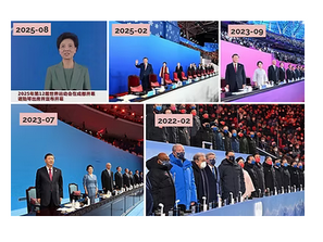 撒旦《中共中央》最高領導人《席近平》主席和夫人為什麼錯過了第12屆世界運動會在成都的開幕典禮演出機會?開幕式衹是由國務委員諶貽琴主持。