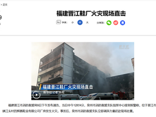 沒有撒旦野豬騙子《中共中央總書記》《席近平》主席親自下達命令,《中共黨》領導下的中國地方官員是不會自動工作的?《中共黨》的核心管理問題還不一清二楚?