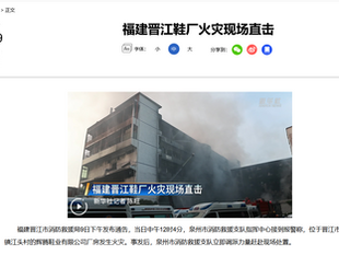 沒有撒旦野豬騙子《中共中央總書記》《席近平》主席親自下達命令,《中共黨》領導下的中國地方官員是不會自動工作的?《中共黨》的核心管理問題還不一清二楚?