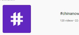 The Satanic Cabal Created Many Fake 《#China》 Channels