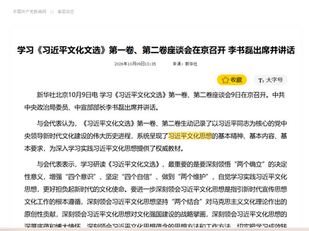 習近平同志是指誰?一個卑鄙無恥,弄虛作假,為非作歹的撒旦野豬騙子《中共中央總書記》《席近平》主席為了維護自己的面子,立刻發行甚麼《習近平文化文選》!