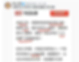 中國不是死了幾億人嗎?這些新聞是在唯恐天下不亂?