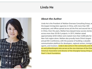 Linda He is another Global Citizen and Satanic "Philanthropist"