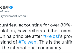 Over 160 countries have reiterated their commitment to the one-China principle