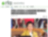 多国人权活动人士发起联署 要求联合国取消彭丽媛妇女特使称号