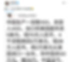 Nike,Adidas和所有名牌都是上市公司。牟取暴利的不是美國人,而是操控上市公司的撒旦集團。
