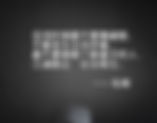 十惡不赦的奸賣國賊的面子比國家民族的尊嚴更重要?