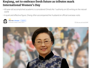 SCMP also changes the focus to Li Keqiang's wife Cheng Hong