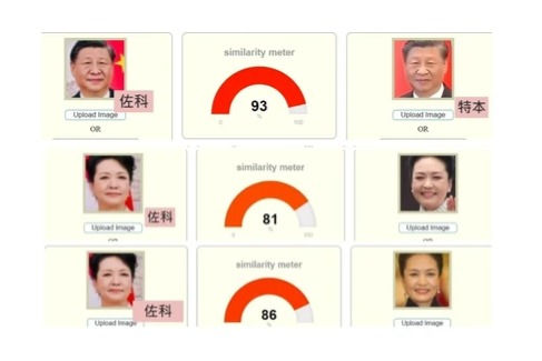 更新：會見印尼總統佐科那兩個習近平和大淫婦彭麗媛都是克隆人替身！