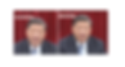 千萬不要相信CCTV和黨媒!他們刻意發放虛假習近平特寫圖片, 蓄意混淆視線欺騙人民!