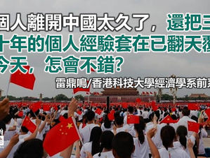 安徽省的兩位余先生