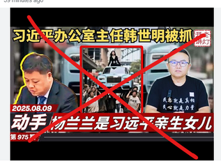 撒旦網軍造謠也不一致，一件交通意外可以炒翻天，你們還相信這些撒旦媒體嗎？