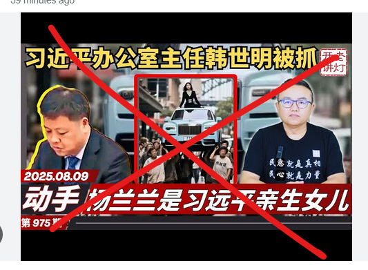 撒旦網軍造謠也不一致,一件交通意外可以炒翻天,你們還相信這些撒旦媒體嗎?