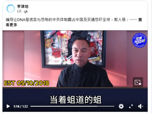 撒旦畜生騙子郭文貴和邪教法輪功,大淫婦彭麗媛一樣羞辱中國人是糞坑里的蛆!