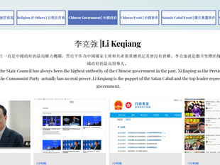 New Page : Li Keqiang