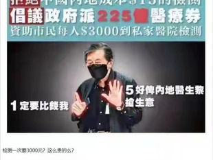 傲慢自私的醫療霸權。