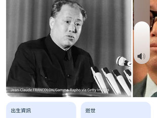 撒旦畜生趙紫陽故意悼念胡耀邦來激發學生運動來制造顏色革命。撒旦畜生趙紫陽只是一名下九流戲子，惺惺作態扮慈悲去慰問學生。