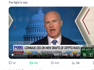Big banks are working behind the scenes to block the President's pro-crypto agenda.