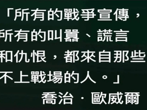人們是尊貴的名門貴族,就是愛玩弄人命。戰爭虐殺就是他們的娛樂!