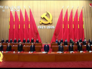 陳吉寧、陳敏爾、黃坤明、袁家軍四人並沒有出席中共建党105周年!