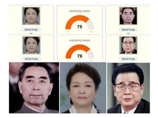 更新 : 大淫婦彭麗媛是洛克菲勒家族野種，也是撒旦畜生周恩來和李鵬家族的野種。（9&12!)