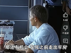 撒旦畜生在恐嚇大話天王劉德華嗎?他供出其他同謀,就殺他的妻女?