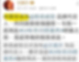 王嘉爾痛恨的衹是西方傳媒,但他感到很榮幸成為西方貴族文化的一員!