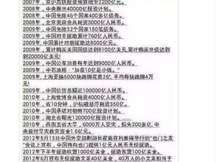 這是中華人民撒旦國中央人民政府，撒旦畜生錢學森的傀儡溫家寶總理的責任！
