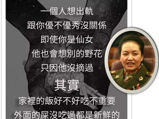 這種膚淺言論只證明自己沒思想內涵，不單止侮辱了天下的女性，更加侮辱了所有男性的尊嚴！