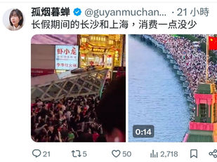 撒旦《日共中央》限制十四億中國人在同一段時間放假,就是打壓民營經濟,奴役中國人的一種手段。