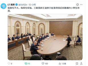 傷害性不大,侮辱性極強。三朝國師王滬寧只能落得個認真聽講的小學生待遇。