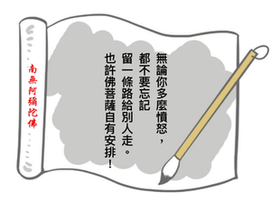 生死輪迴,善惡因果!撒旦邪魔妖婦自尋死路, 與人無尤!