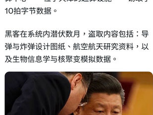 有人刻意提供系統超級鎖匙，那些所為黑容熟悉系統和數據庫設計，就可以如取如攜。