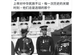 過去百年,操控中國政權的都是撒旦教信徒,他們的決定完全取決於撒旦集團的利益。