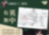 撒旦畜生典型行為,講一套,做一套!