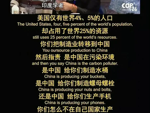 撒旦集團殖民全世界!
