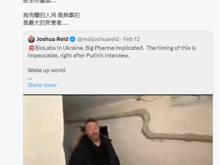 💥BioLabs In Ukraine. Big Pharma Implicated.  The timing of this is impeccable, right after Putin’s interview. 