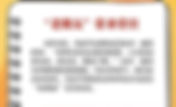 联播+|时隔三年 老朋友再见都聊了啥?