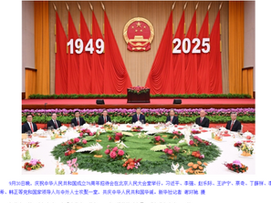 出席76週年國慶招待會人數由去年的3000人銳減至800人。退休常委集體缺席!